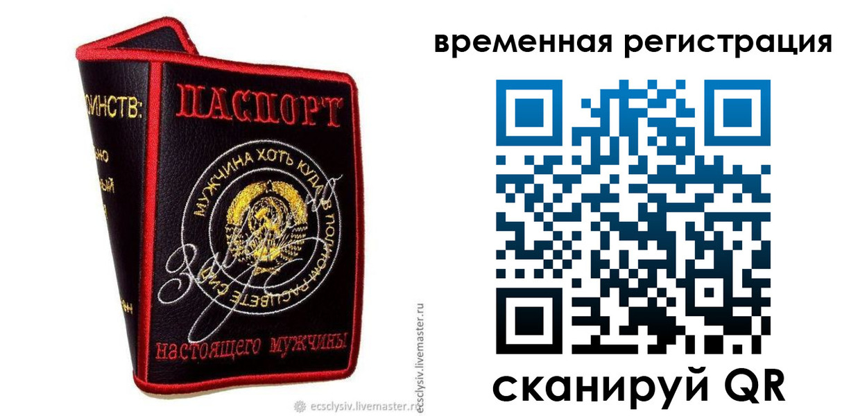 найти адрес прописки в Сасово