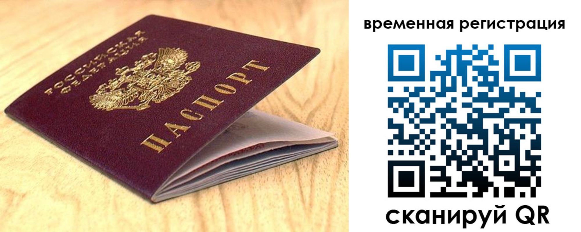 найти адрес прописки в Сасово